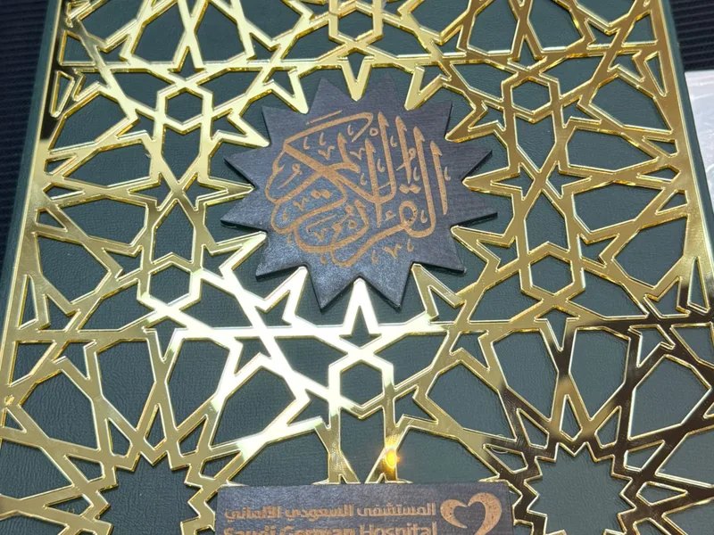 وكالة الحدث للإعلان والتسويق في مكة | طباعة وفعاليات وتسويق دروع وهدايا دعائية للشركات