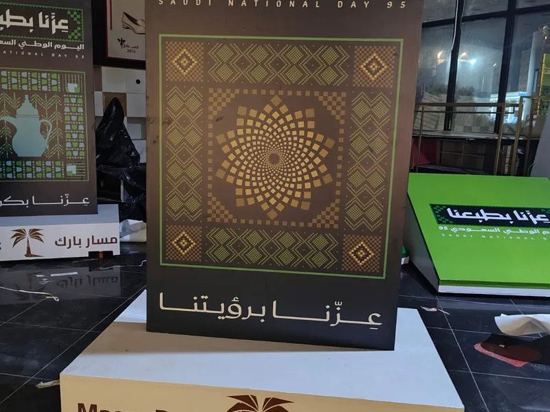 الفعاليات خلفية وتجهيز فعالية احترافية