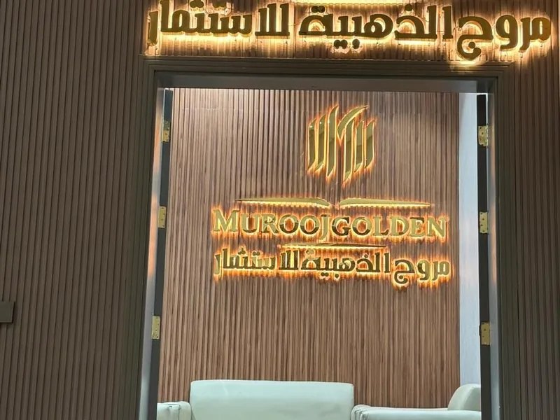 الفعاليات تنفيذ لوحات وواجهات أعمال